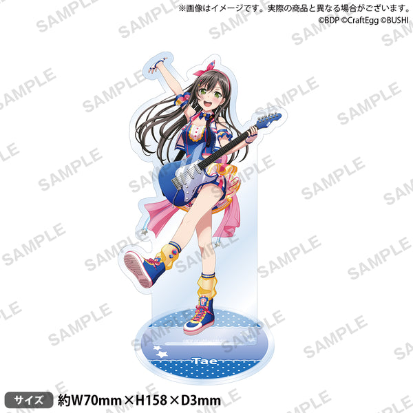 バンドリ！ ガールズバンドパーティ！ アクリルスタンド 2022ver. Poppin'Party 花園 たえ