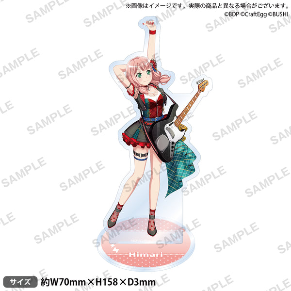 バンドリ！ ガールズバンドパーティ！ アクリルスタンド 2022ver. Afterglow 上原 ひまり