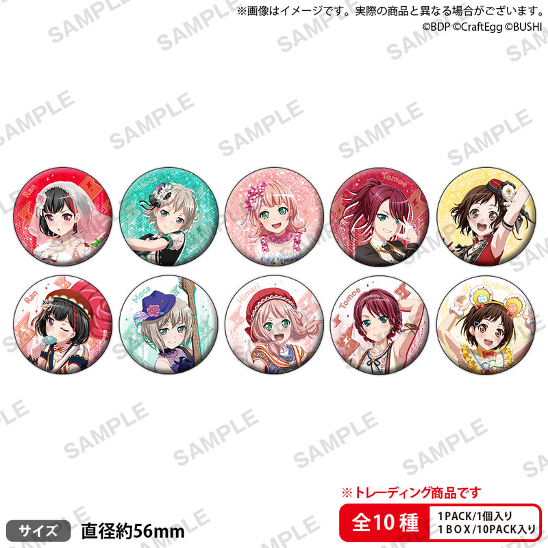 BanG Dream! ガールズバンドパーティ！ トレーディングホログラム缶バッジ Afterglow 【PACK】