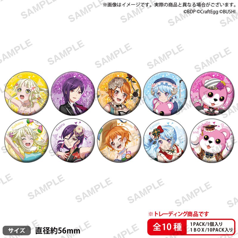 BanG Dream! ガールズバンドパーティ！ トレーディングホログラム缶バッジ ハロー、ハッピーワールド！ 【PACK】