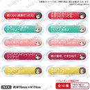 BanG Dream! ガールズバンドパーティ！ トレーディング称号アクリルバッジ Afterglow 【PACK】