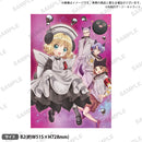 アニメ「令和のデ・ジ・キャラット」 布ポスター ブラックゲマゲマ団