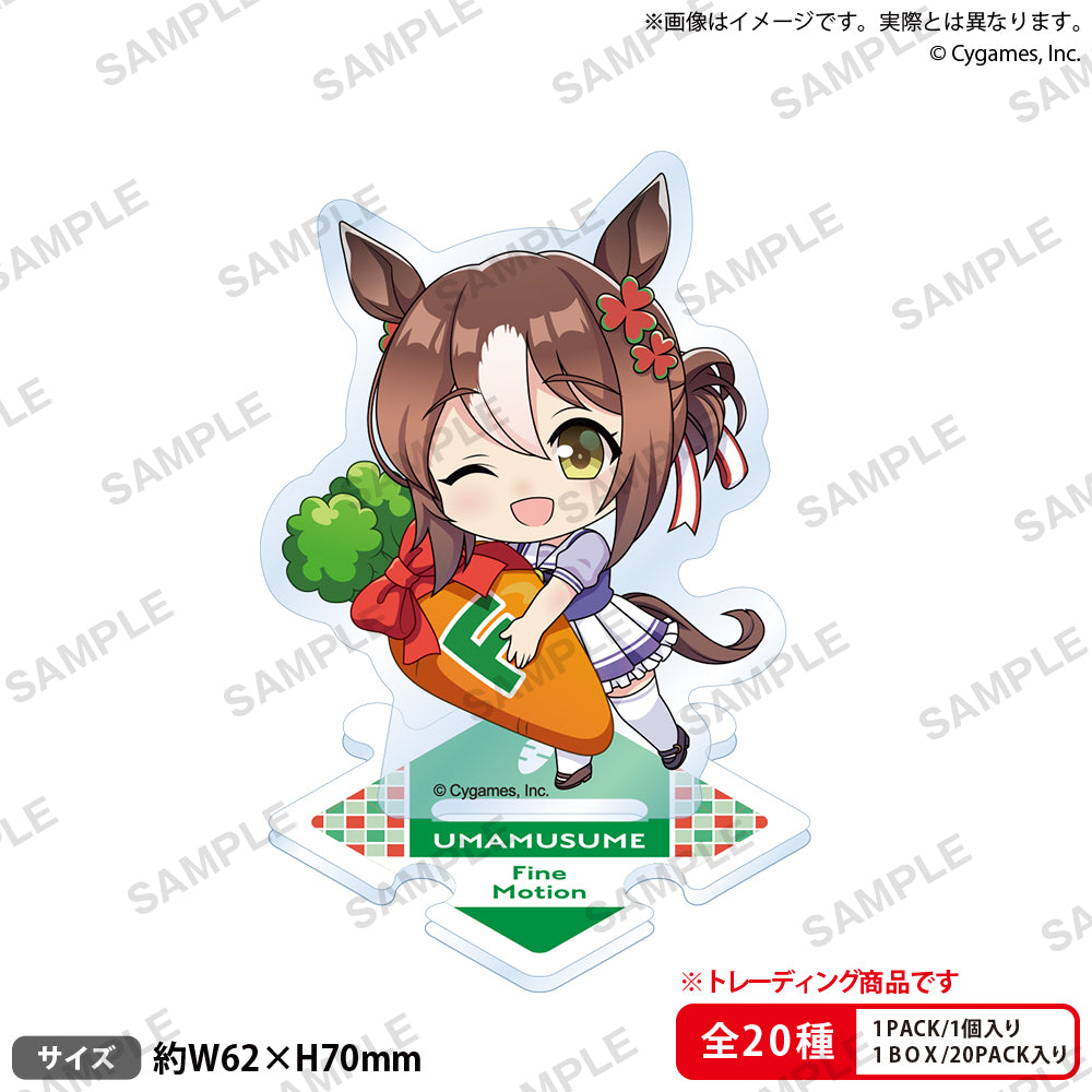 ウマ娘 プリティーダービー トレーディングつながるぷちアクリル