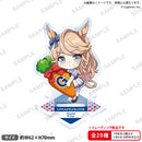 ウマ娘 プリティーダービー トレーディングつながるぷちアクリルスタンド vol.2【PACK】