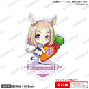 ウマ娘 プリティーダービー トレーディングつながるぷちアクリルスタンド vol.2【PACK】