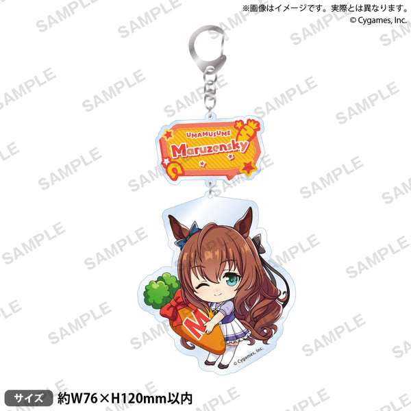d*3様 ウマ娘 きゃらドリ アクリルキーホルダー マルゼンスキー Amazon.co.jp: 『ウマ娘 プリティダービー』 ミニキャラアクリル