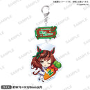 ウマ娘 プリティーダービー むぎゅみにアクリルキーホルダー vol.2 ナイスネイチャ