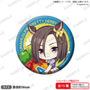 ウマ娘 プリティーダービー むぎゅみにトレーディング缶バッジ vol.3【PACK】