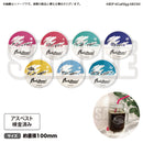 バンドリ！ ガールズバンドパーティ！　珪藻土コースター　Pastel＊Palettes