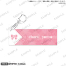 ラブライブ！虹ヶ咲学園スクールアイドル同好会 ネームキーリング 上原歩夢