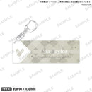 ラブライブ！虹ヶ咲学園スクールアイドル同好会 ネームキーリング ミア・テイラー