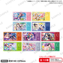 ラブライブ！スクールアイドルフェスティバル ALL STARS トレーディングチケット風ステッカー 虹ヶ咲学園スクールアイドル同好会 vol.1【PACK】