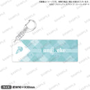 ラブライブ！スーパースター!! ネームキーリング Liella! 唐 可可