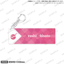 ラブライブ！スーパースター!! ネームキーリング Liella! 嵐 千砂都