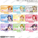 ラブライブ！ スクールアイドルフェスティバル 名札風アクリルクリップ μ's 園田海未