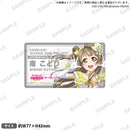 ラブライブ！ スクールアイドルフェスティバル 名札風アクリルクリップ μ's 南 ことり