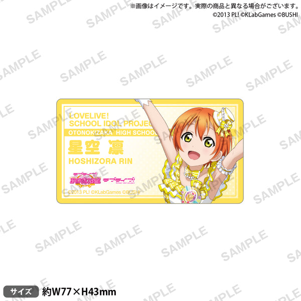 ラブライブ！ スクールアイドルフェスティバル 名札風アクリル