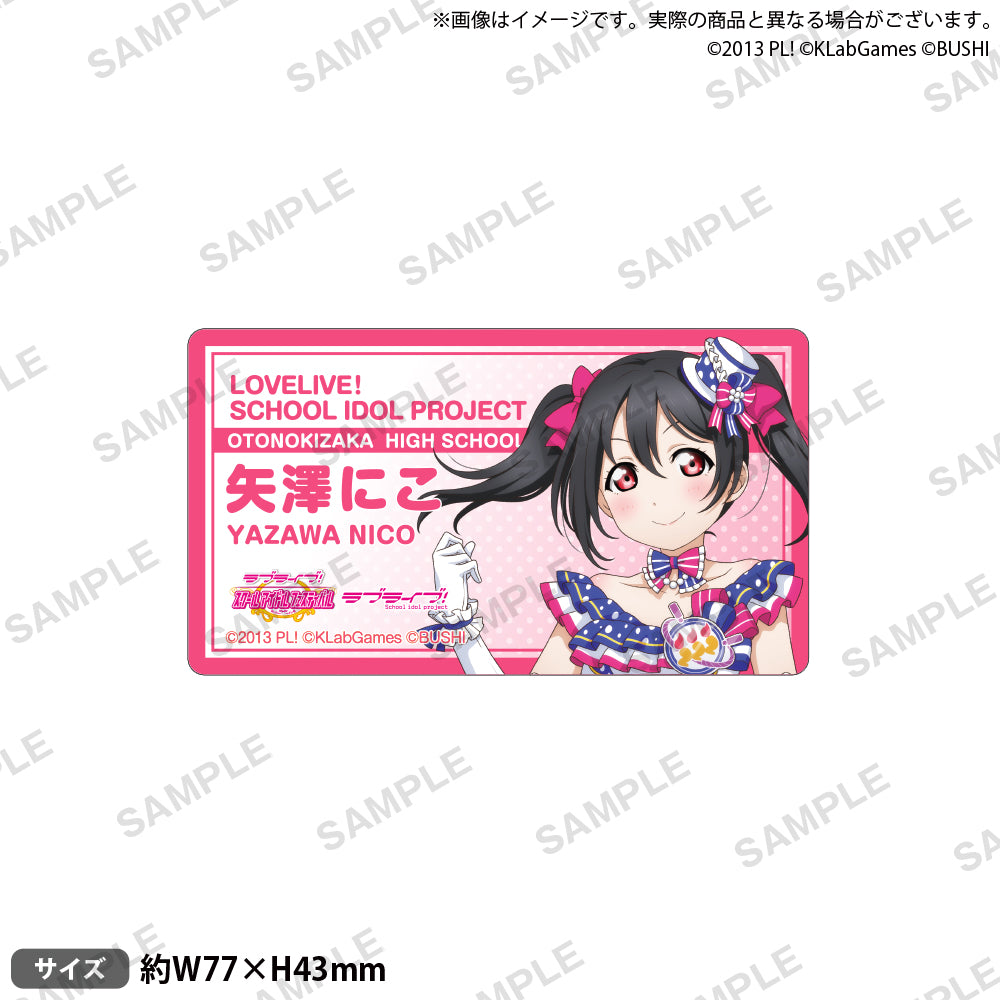 矢澤にこ｜ブシロード オンラインストア