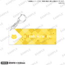 ラブライブ！ ネームキーリング μ's 星空 凛