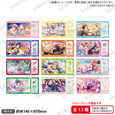 ラブライブ！スクールアイドルフェスティバル ALL STARS トレーディングチケット風ステッカー虹ヶ咲学園スクールアイドル同好会 vol.3 (PACK)
