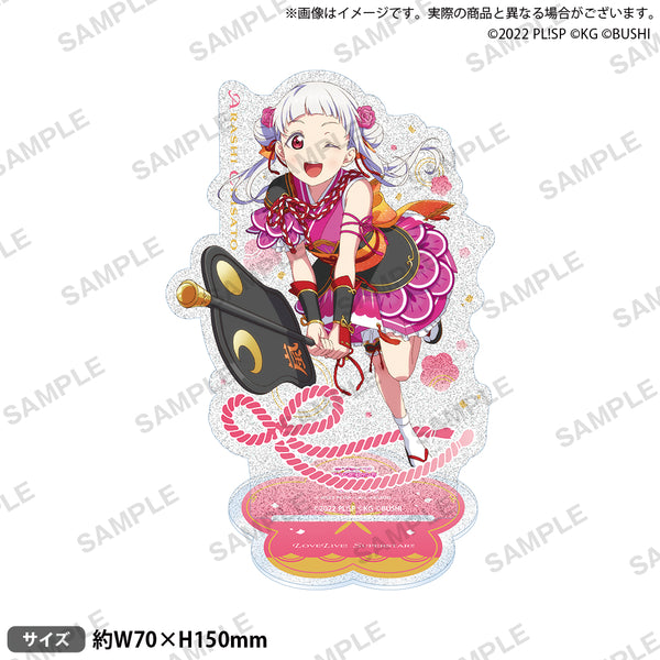ラブライブ!スーパースター!!_BIGアクリルスタンド 嵐千砂都