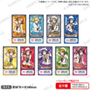 ラブライブ！スクールアイドルフェスティバル トレーディングチケット風ステッカー μ's ブレザーズハット ver. 【PACK】