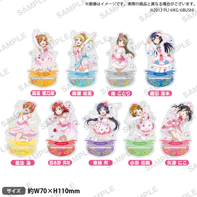 ラブライブ！スクールアイドルフェスティバル きらりんアクリルスタンド μ’s 僕たちはひとつの光ver. 西木野真姫