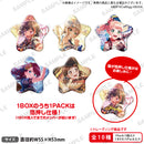 BanG Dream! ガールズバンドパーティ！ トレーディング星形缶バッジ vol.2 Afterglow【PACK】