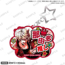 ナビハロ！ -GYROAXIA Halloween Party- 推しアクリルキーホルダー 旭 那由多