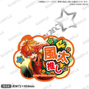 ナビハロ！ -GYROAXIA Halloween Party- 推しアクリルキーホルダー 神ノ島 風太