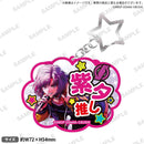 ナビハロ！ -GYROAXIA Halloween Party- 推しアクリルキーホルダー 宇治川 紫夕