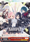 アサルトリリィ Last Bullet 2nd Single「Neunt Praeludium（Last Bullet MIX）」【Blu-ray付生産限定盤】