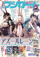 月刊ブシロード 2023年1月号