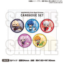 ARGONAVIS AAside New Year Event “ナビ初め” 缶バッジセット