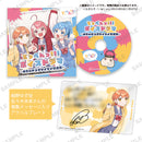 「てっぺんっ!!!」ボイスドラマ ～お昼のヤングワイワイ放送局～ ゆずver.