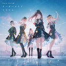 Leo/need 5th Single「オーダーメイド/てらてら」