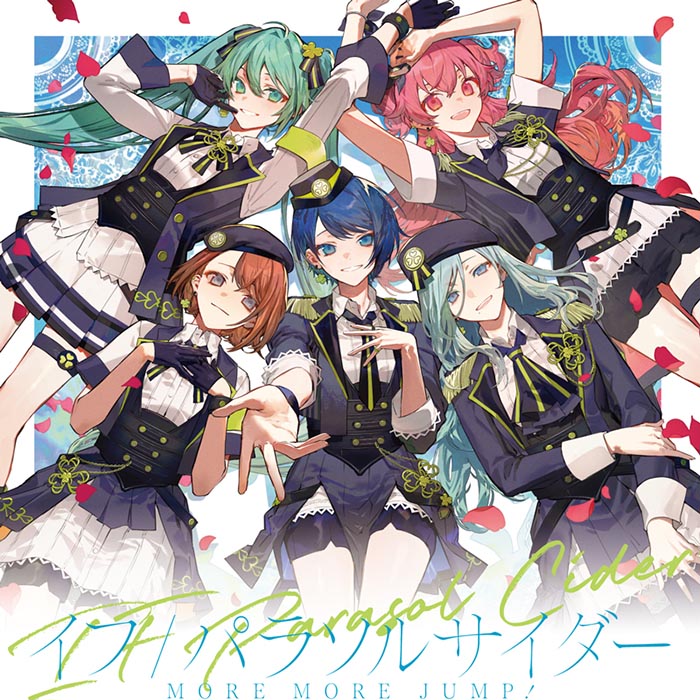プロジェクトセカイ5th Single発売記念オーディオフェア