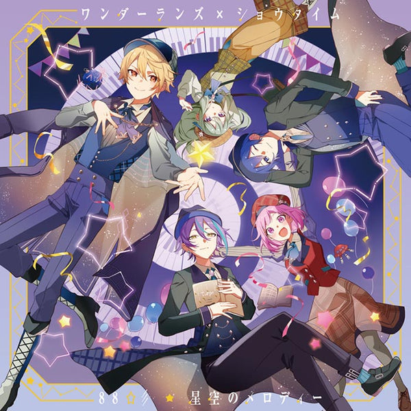 劇場版プロジェクトセカイ“ワンダーランズ×ショウタイム” 　16個セット ワンダーランズ×ショウタイム SEKAI ALBUM vol.3｜ディスコ