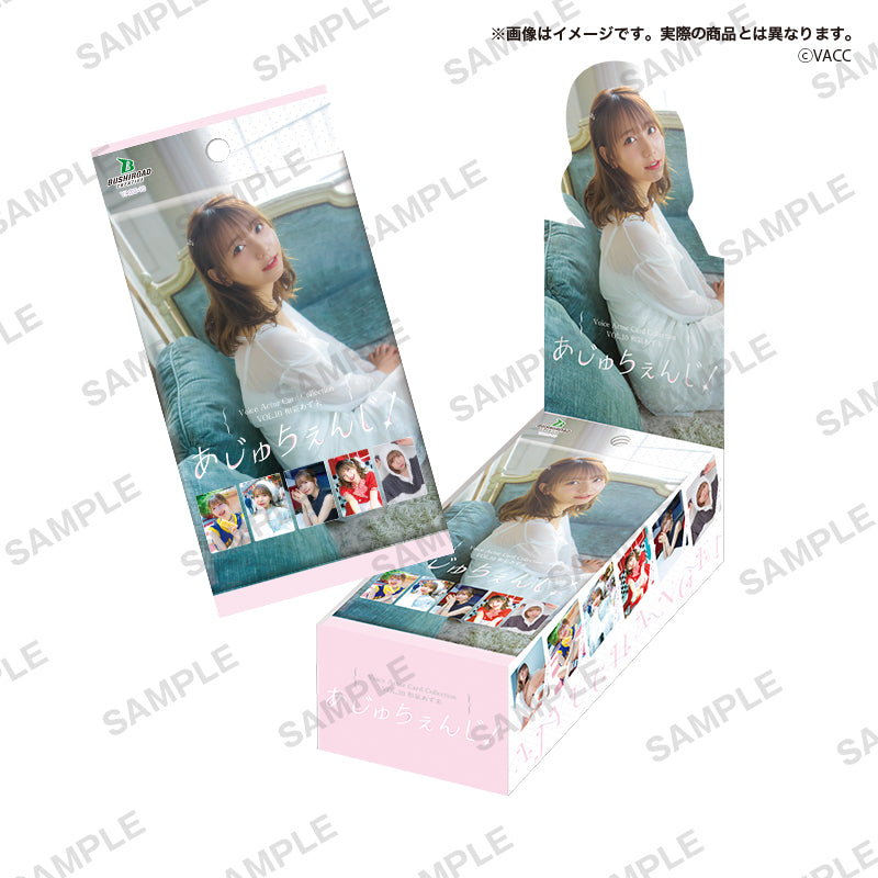 Voice Actor Card Collection VOL.10 和氣あず未「あじゅちぇんじ！」【BOX】