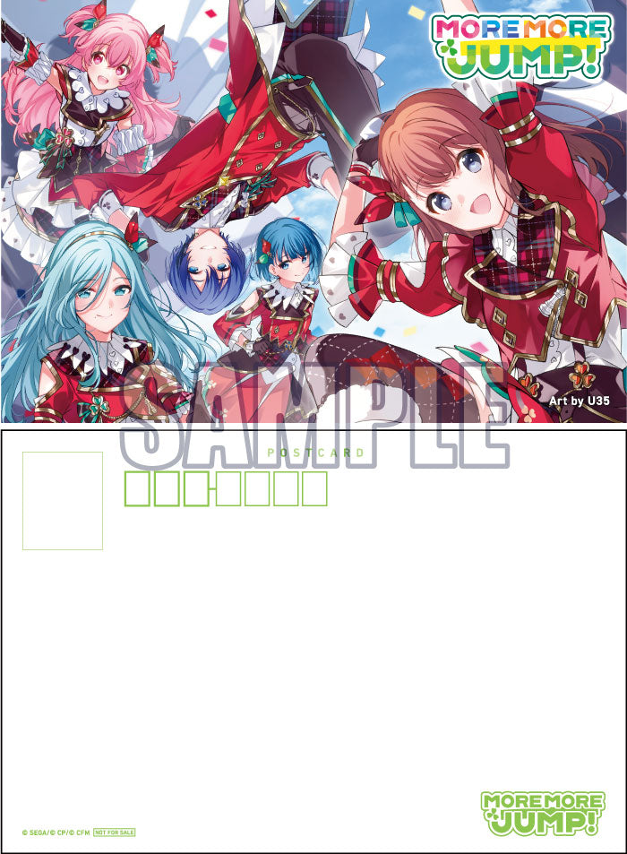 MORE MORE JUMP! 4th Single 「ワールドワイドワンダー/メタモリボン」