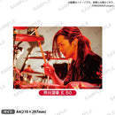 ARGONAVIS_EX_アーティストBIGブロマイド（A4サイズ）界川深幸_E_50