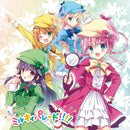 ミルキィホームズ ｢ミルキィパレード！！！！｣