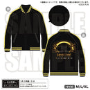 ラブライブ！虹ヶ咲学園スクールアイドル同好会 スカジャン Mサイズ