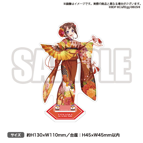 バンドリ 限定カラーピンズ 香澄 グッズ | BanG Dream!（バンドリ！）公式サイト
