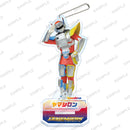 ドゲンジャーズ アクリルスタンドキーホルダー ヤマシロン