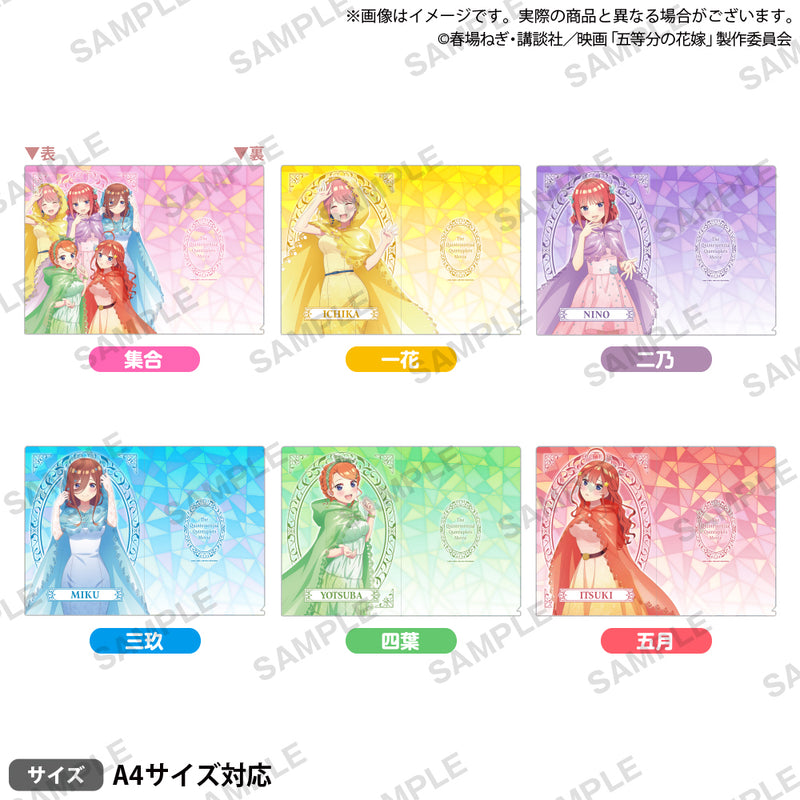映画 五等分の花嫁 クリアファイル Rainy season 五月