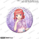 映画 五等分の花嫁 ビッグ缶バッジ Rainy season 二乃