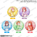 映画 五等分の花嫁 ビッグ缶バッジ Rainy season 三玖