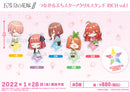 五等分の花嫁∬ つながるぷちスターアクリルスタンド RICH vol.1 一花
