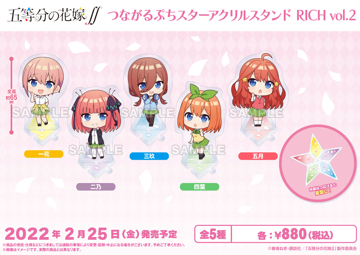 5tobun_puchi_vol1_tsunagaruaks
